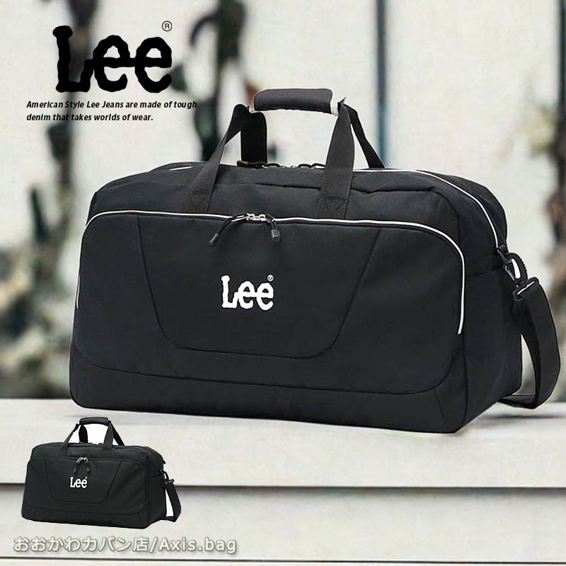 リー Lee 2WAY ボストンバッグ ブギー boogie 320-4841 (北海道沖縄/離島別途送料) 正規取扱店 楽天市場】リー Lee 2WAY ボストンバッグ ブギー boogie 320-4841/月間