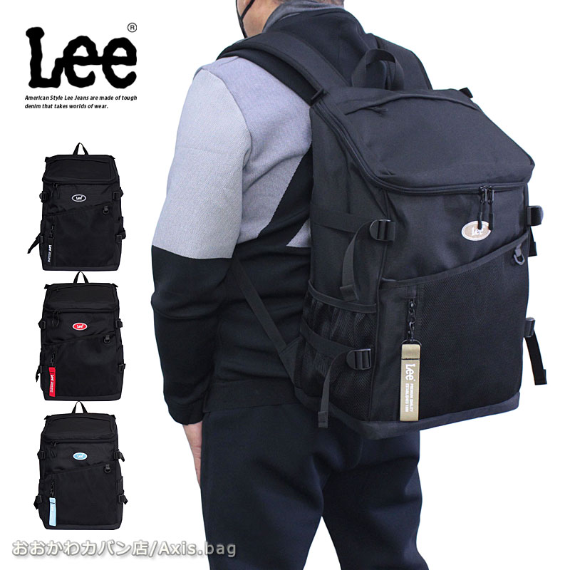リー Lee スクエア型 ディバッグ 32L ラッキー lucky 320-4931 大容量 リュック リュックサック デイパック 通学 通勤 旅行 マザーバッグ スクールバッグ アウトドア キャンプ レジャー 撥水加工 ナイロン ポリエステル 軽量 B4 A3 機能性 防災 正規商品