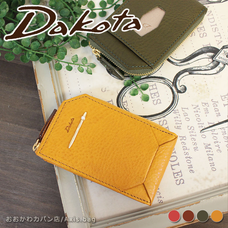 ダコタ Dakota 4連キーケース ペルラ レディース 本革 おしゃれ 人気 0030056(北海道沖縄/離島別途送料) 正規取扱店 楽天市場】ダコタ Dakota 4連キーケース ペルラ レディース 本革