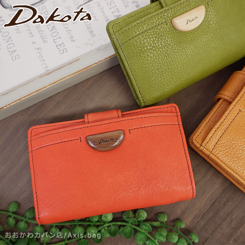 楽天市場】2つ折り財布 オーストリッチ 被せ 折りたたみ財布