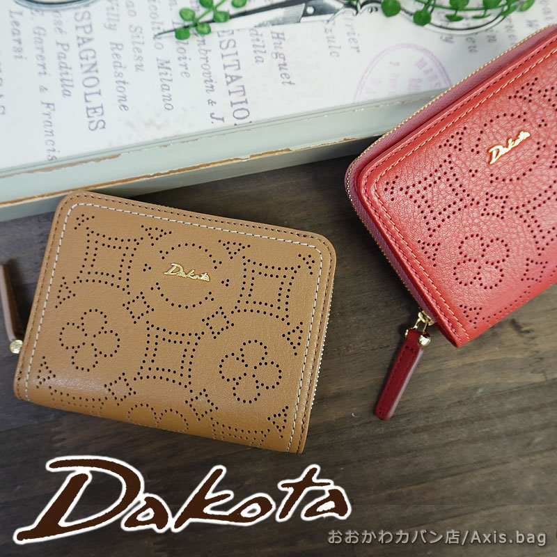 【新品未使用】Dakota ダコタ　ディクラッセ 二つ折り財布　0031400 Dakota 【3点ノベルティ付】ダコタ ディクラッセ 0031400 二