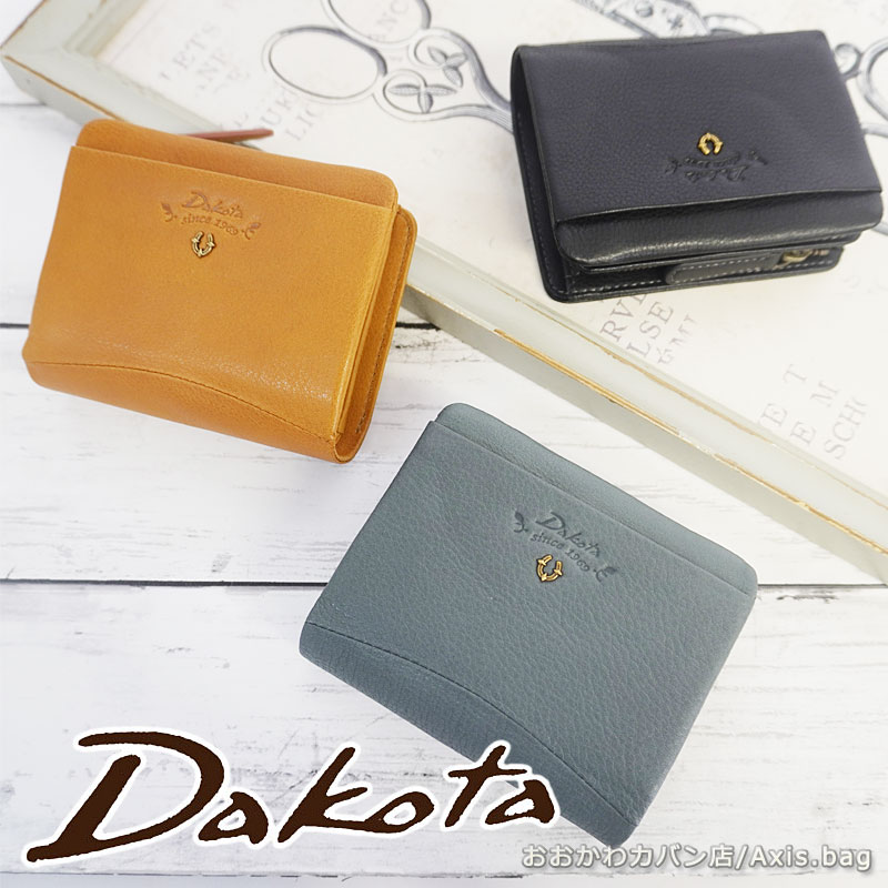 ダコタ Dakota 2つ折り財布 バイブリー 0031760 アンティークカラー コンパクト 二つ折り 折り財布 折りたたみ財布 ファスナー小銭入れ 小銭入れあり 小銭入れ付き カジュアル ブランド 正規商品 一粒万倍日