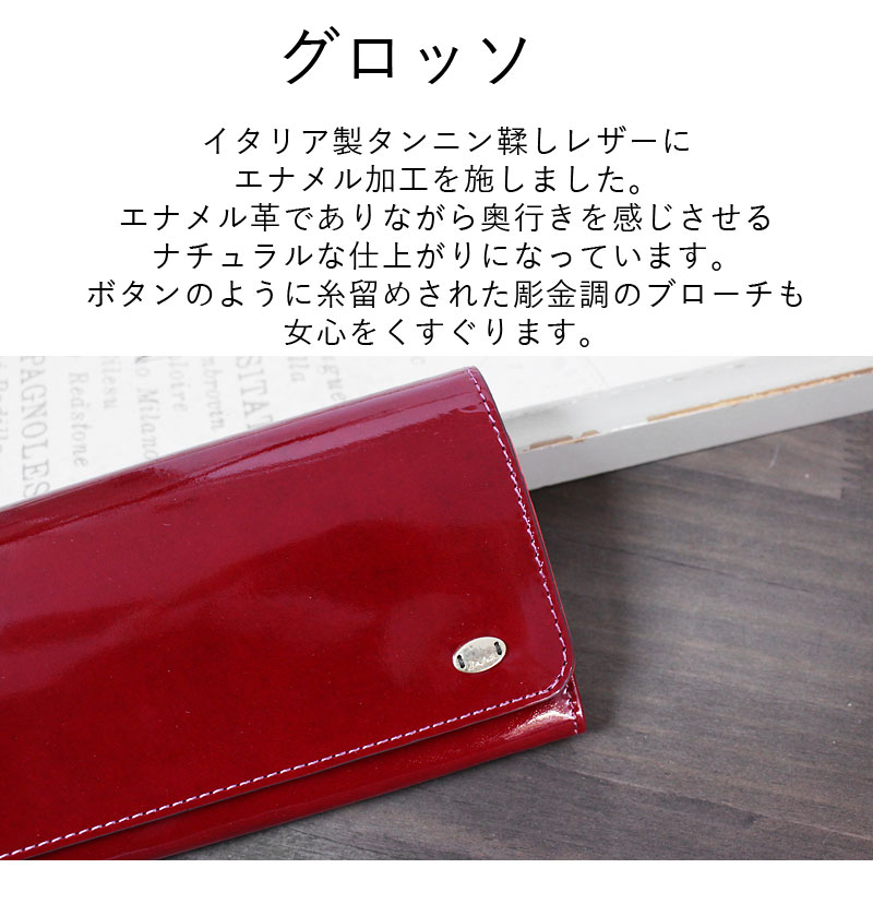 56%OFF!】 ダコタ Dakota かぶせ長財布 グロッソ 0036464