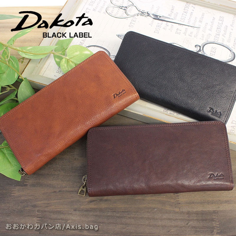ダコタ ブラックレーベル Dakota BLACK LABEL ラウンドファスナー長財布 ハイデ 0620254 イタリアンレザー アンティークカラー ウエスタン 札入れ ロングウォレット 小銭入れあり 小銭入れ付き カジュアル ブランド 正規商品 一粒万倍日