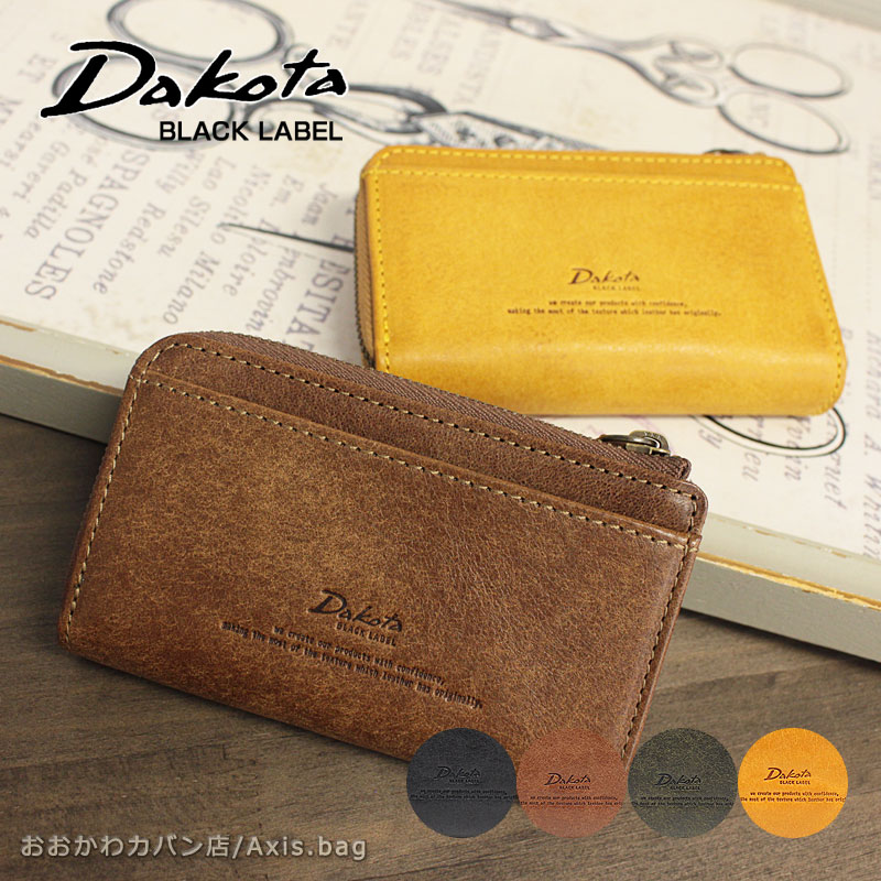 ダコタ ブラックレーベル Dakota BLACK LABEL 4連キーケース L字ファスナー小銭入れ付き ガウディ 0626817 イタリアンレザー ヴィンテージ感 カジュアル ファスナー小銭入れ ブランド 正規商品 一粒万倍日