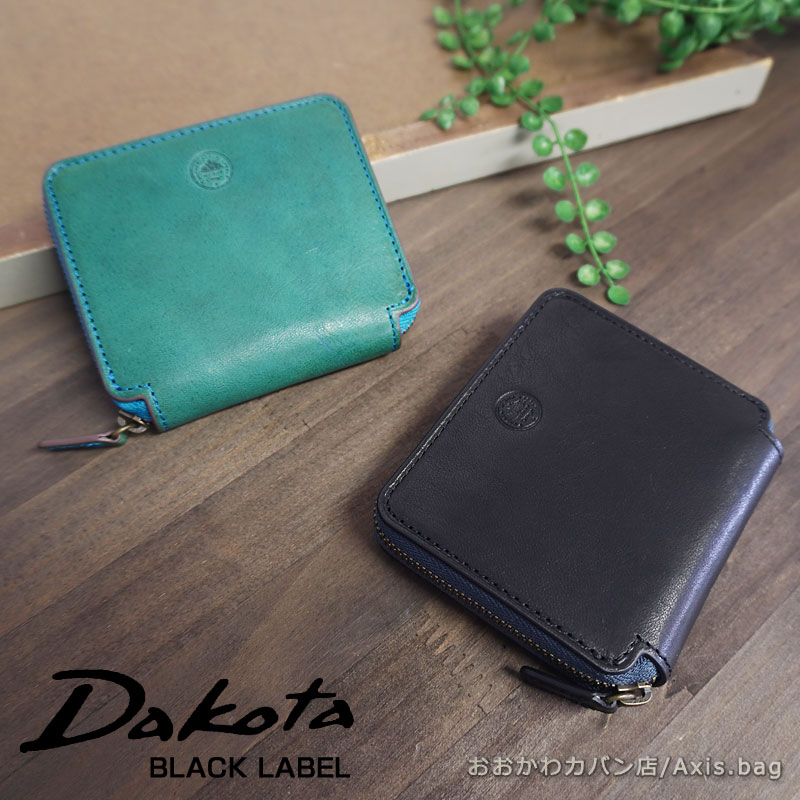ダコタ ブラックレーベル Dakota BLACK LABEL ラウンドファスナー二つ折り財布 ミニモ 0627618 イタリアンレザー ヴィンテージ感 カジュアル ファスナー小銭入れ ブランド 正規商品 一粒万倍日