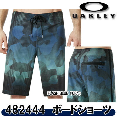 oakley camouflage shorts
