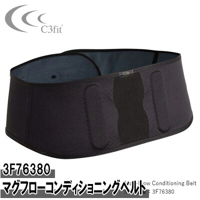 C3fit 3F76380 マグフローコンディショニングベルト（Mag-Flow Conditioning Belt）（男女兼用）【10111】