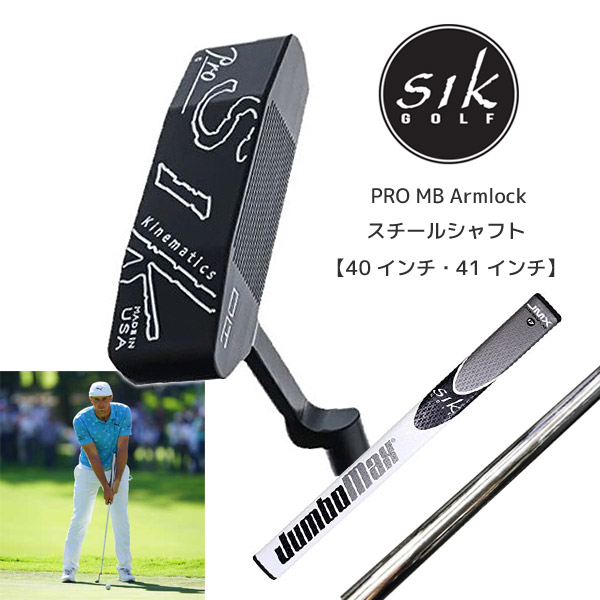 3個セット・送料無料 sik GOLF アームロックパター 40インチ | www