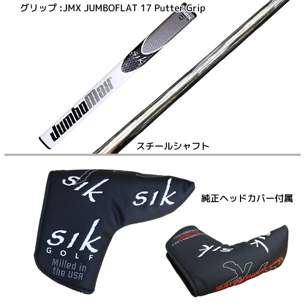 SIK GOLF PRO MB Armlock（アームロック）スチールシャフトパター