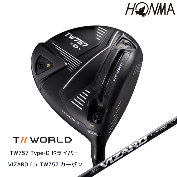 楽天市場】【中古】本間ゴルフ TOUR WORLD ツアーワールド TW757 TYPE