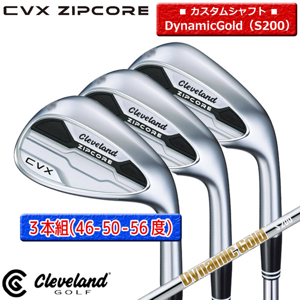 新品未使用正規品 クリーブランド CVXジップコアウェッジ DynamicGold