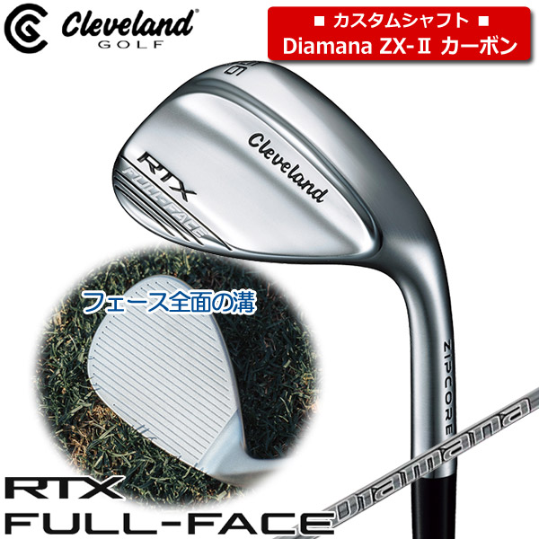 楽天市場】【RTX FULL-FACE】クリーブランド 日本正規品 フルフェイス