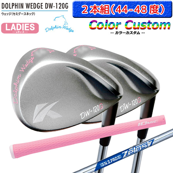 2本！DOLPHIN WEDGE DW-120G Ladies | www.tspea.org