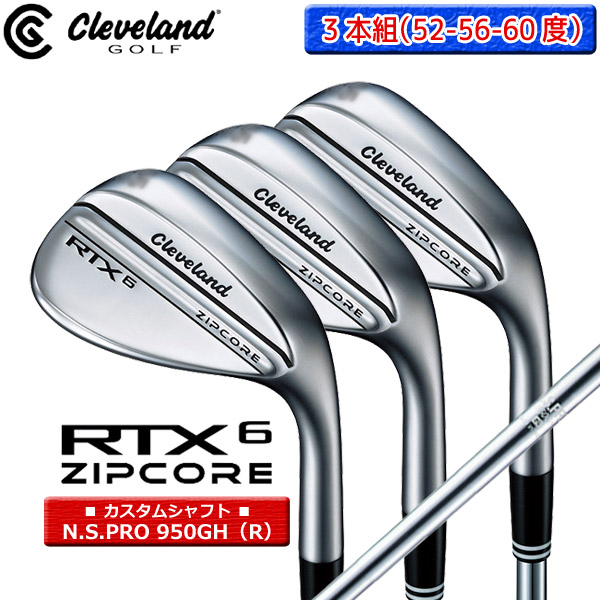 Cleveland ウェッジ N.S.PRO950GH(48°,52°,56°) - ゴルフ