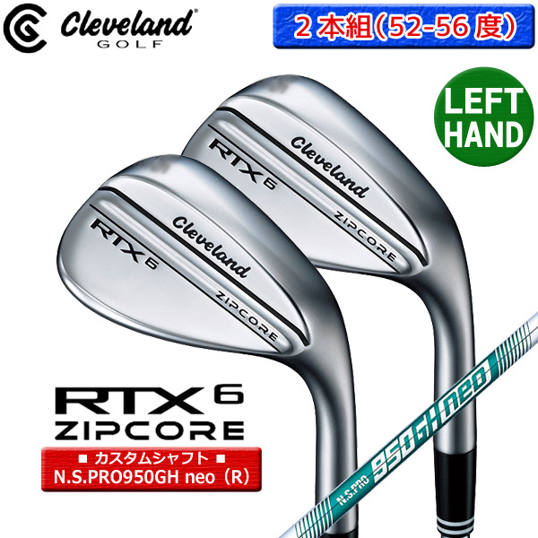 オイルペイント cleveland rtx6 zipcore 52度 58 度 新品未使用