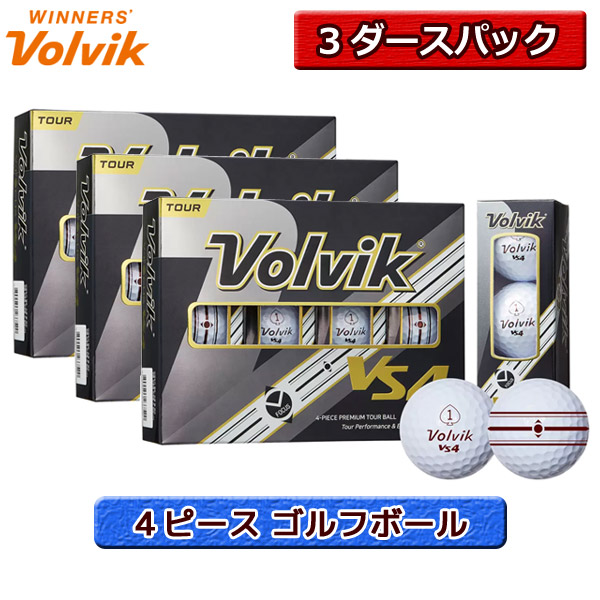 楽天市場】【SALE】◇2ダースパック Volvik VS4 4ピース ゴルフボール