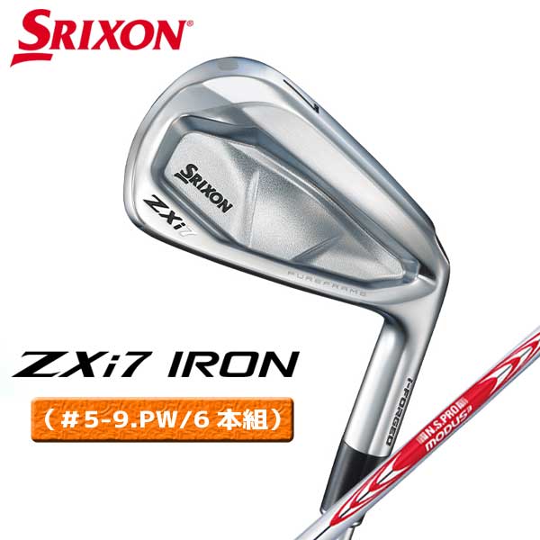 【取寄せ】【ZXi7/6本組】スリクソン アイアン（＃5-9.PW/6本組）N.S.PRO_MODUS3_TOUR120（S）正規品【12925＋12932】【00489】