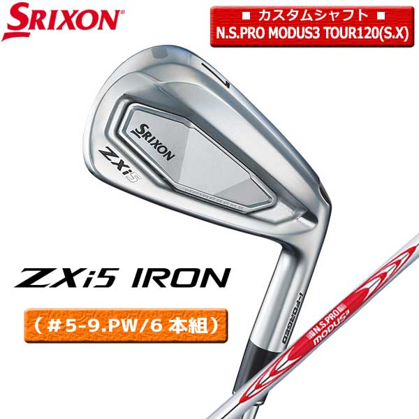 楽天市場】【取寄せ】【カスタム】【ZXi5/6本組】スリクソン アイアン
