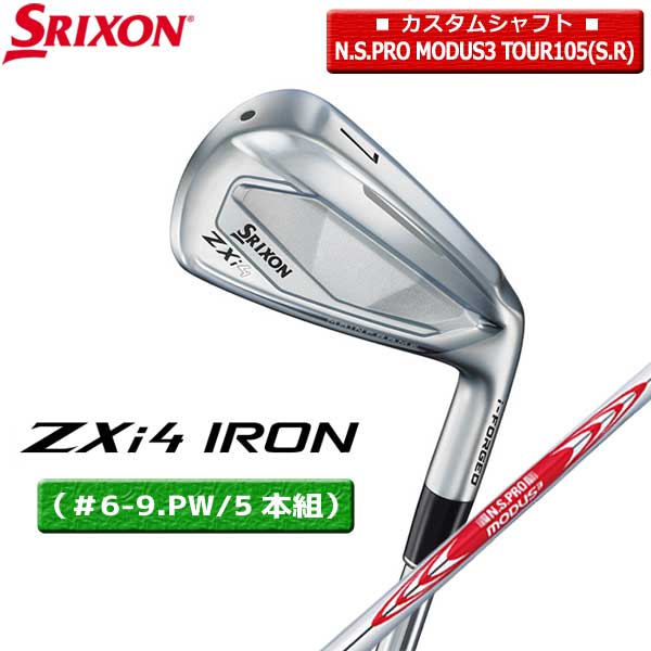【取寄せ】【カスタム】【ZXi4/5本組】スリクソン アイアン（＃6-9.PW/5本組）N.S.PRO_MODUS3_TOUR105 置き目品【12958＋12966】【00515】 アイアン-ゴルフ-クラブ