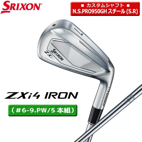 楽天市場】【取寄せ】【ZXi4/5本組】スリクソン アイアン（＃6-9.PW/5
