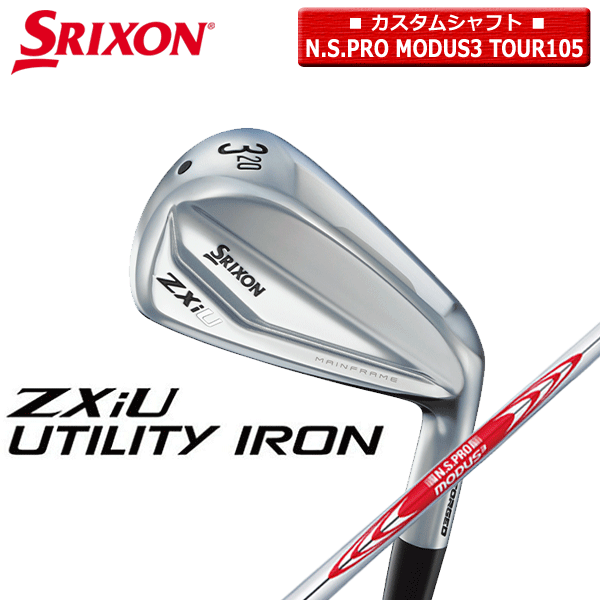 楽天市場】ダンロップ SRIXON スリクソン ZxiU ユーティリティ Diamana
