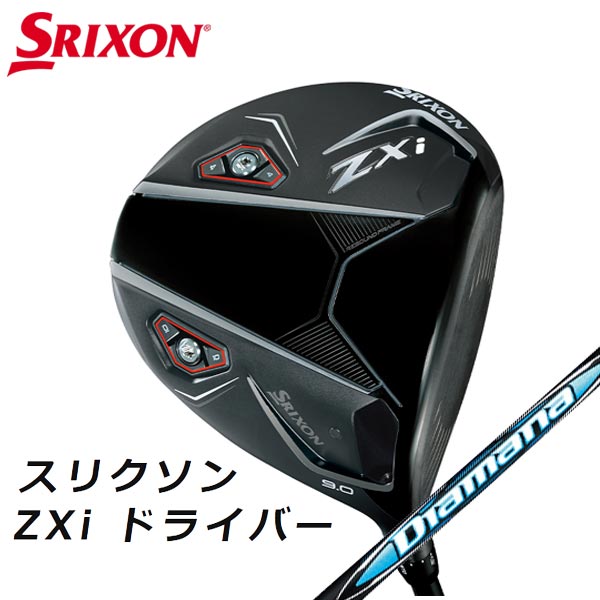 【取寄せ】【ZXi DRIVER】SRIXON スリクソン ZXi１番ウッド 日本置き目品 Diamana_ZXi50炭素【40001】 クラブ-ゴルフ-スポーツ・アウトドア
