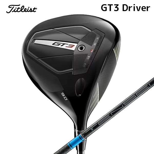 Titleist TSi3 ドライバー TENSEI 1K Silver 6S TSi3 Driver | Titleist Certified
