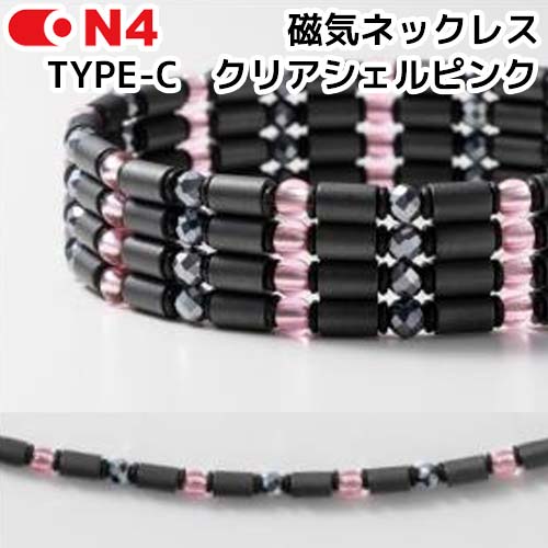 【取寄せ】【ON4 TYPE-C】オンフォー TYPE-C クリアシェルピンク 磁気ネックレス 軽量スポーツタイプ【40123】