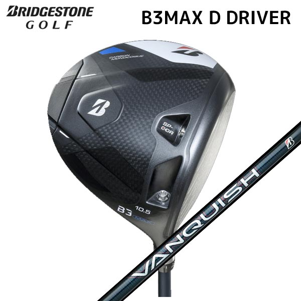 【取寄せ】【B3MAX D】ブリヂストン 日本正規品 ドライバー VANQUISH_BS40_for_MAXカーボン【40127】