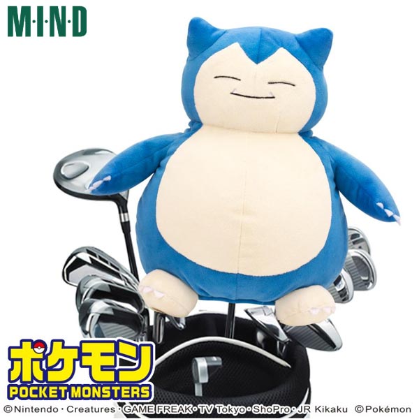 【取寄せ】【PMHD003（6039033）】ポケットモンスター カビゴン（ドライバー用ヘッドカバー）【40217】