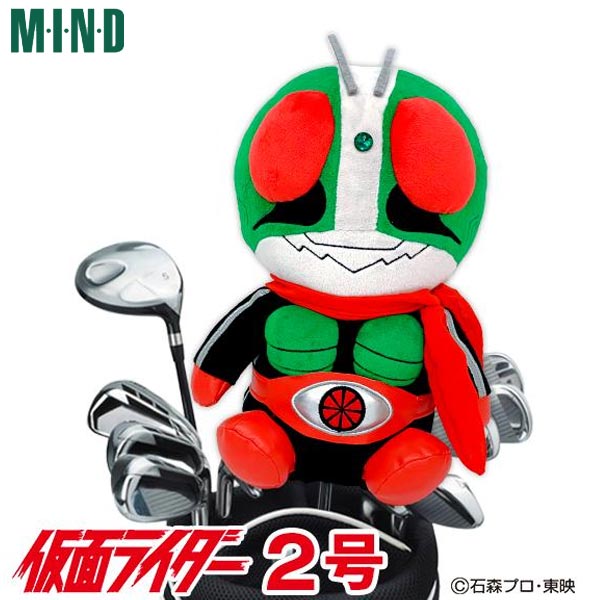 【取寄せ】【KRHD003（6039038）】仮面ライダー2号（ドライバー用ヘッドカバー）【40229】