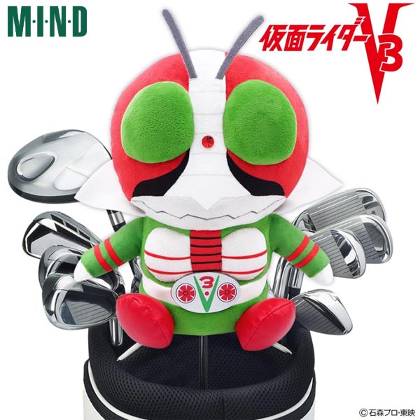 【取寄せ】【KRHD004（6039062）】仮面ライダーV3（ドライバー用ヘッドカバー）【40230】画像