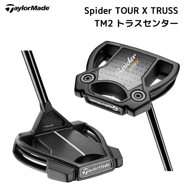 TaylorMade Brandon TM2 パター 40288_01a.jpg