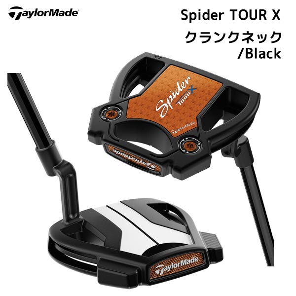 楽天市場】【取寄せ】【Spider_TOUR_X】【トゥルーパス スモール