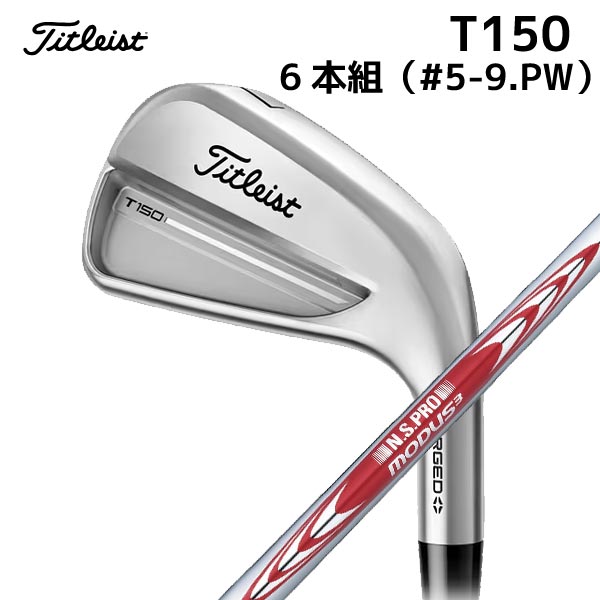 楽天市場】ゴルフ クラブ 左用【レフティー】【アイアン】Titleist