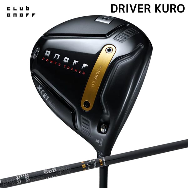 楽天市場】日本正規品 2022年モデル ONOFF KURO ドライバー オノフ
