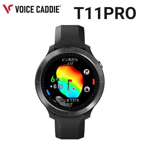 ●【取寄せ】【T11PRO】【時計型GPS距離計】VOICE CADDIE ボイスキャディ 測定器 正規品【40367】