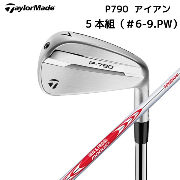 【取寄せ】【P790】テーラーメイド（＃6-9.PW/5本組）日本正規品 N.S.PRO_MODUS3_TOUR105（S） メンズ アイアン 2025年【40452】