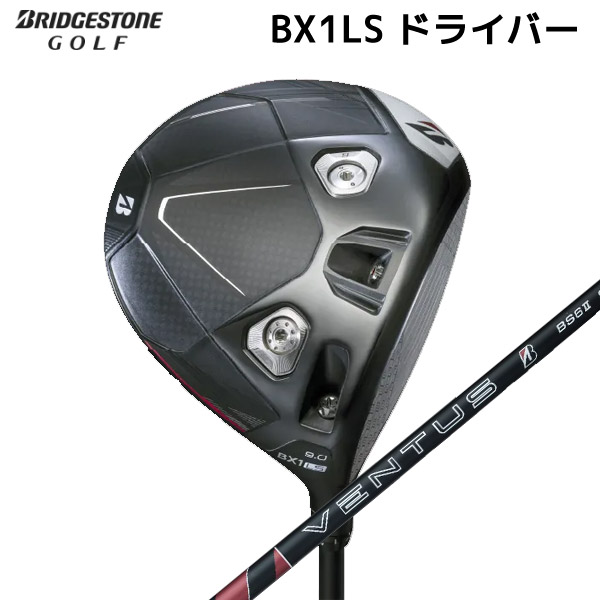 【取寄せ】【BX1LS】ブリヂストン 日本正規品 ドライバー VENTUS_BS6_2カーボン【40476】