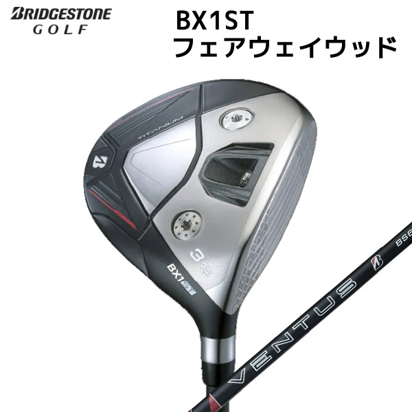 【取寄せ】【BX1ST】ブリヂストン 日本正規品 フェアウェイウッド VENTUS_BS6_2カーボン【40482】