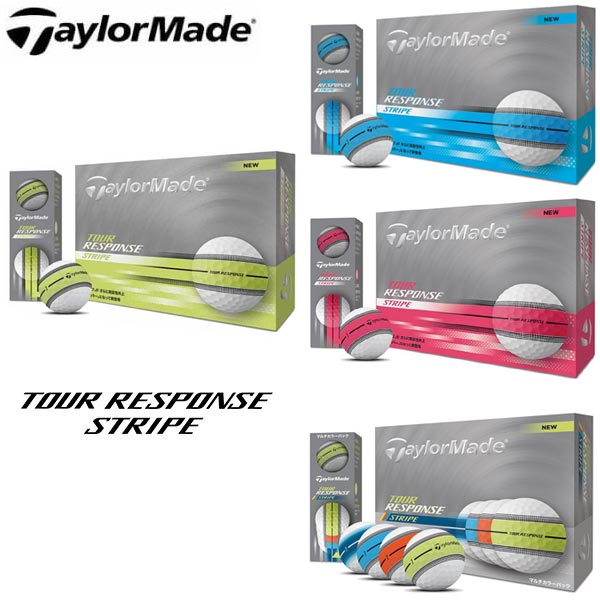 【6/18操業中止】●7十二（84球）TaylorMade TOUR_RESPONSE_STRIPE ゴルフどんぶり鉢 仕立て屋お手伝いさん 日本定め事品 【50006】【00579】