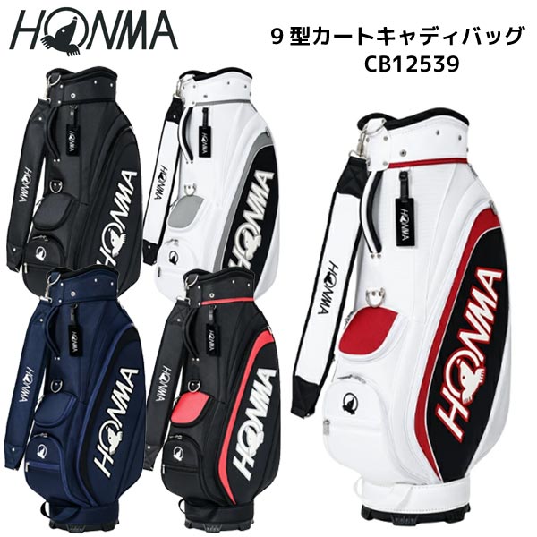 HONMA キャディバッグ　プロモデル 61-BQzP+ZFL._UF1000,1000_QL80_.jpg