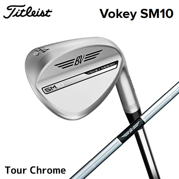 【6/18操業中止】●【SM10】【周遊旅行クローム】タイトリスト VOKEY ボーケイウェッジ 日本定め事品 DynamicGold_WedgeFlex（S200)【50099】