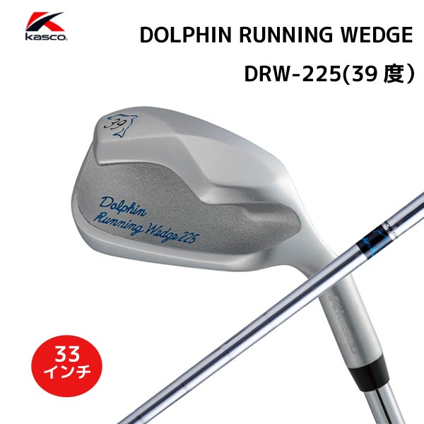 DOLPHIN PITCH ＆ RUN WEDGE DPW-225 (48度） 楽天市場】【DPW-225/スチール】【48度】【34インチ】DOLPHIN PITCH
