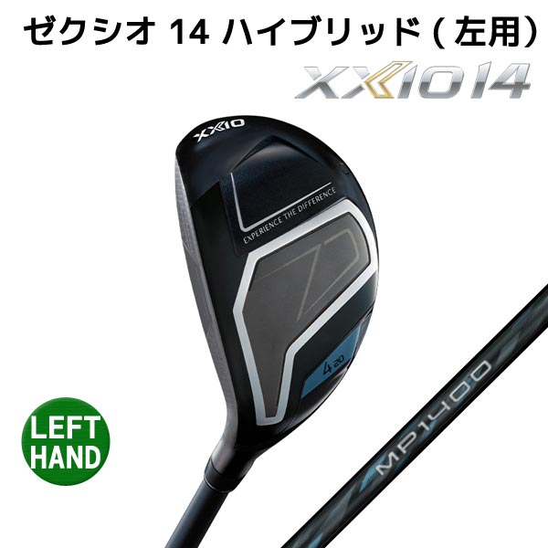 【予約】●★左用【XXIO14 UT】ゼクシオ14【日本仕様】ハイブリッド（ユーティリティ）MP1400カーボン メンズ【50152】