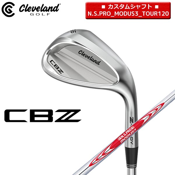 【取寄せ】【◎ツアーサテン/CBZ】クリーブランド ウェッジ 日本正規品 N.S.PRO_MODUS3_TOUR120【40512】