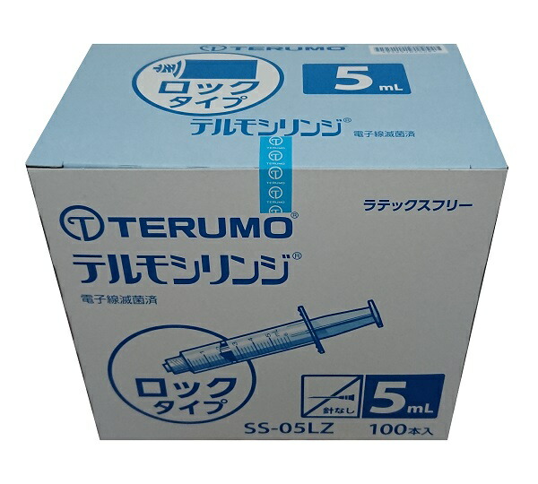 楽天市場】【お得な15本セット】TERUMO テルモシリンジ 2.5mL SS-02SZ 2.5ml ※※追跡番号をつけて発送いたします※※ :  アクシストオンライン