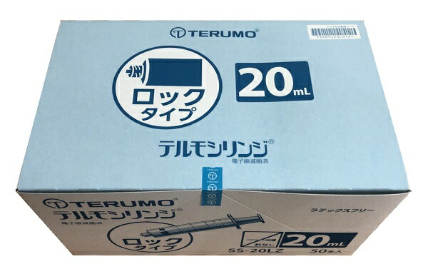 楽天市場】【お得な3本セット】TERUMO テルモシリンジ 20mL SS-20ESZ 20ml ※※追跡番号をつけて発送いたします※※ :  アクシストオンライン