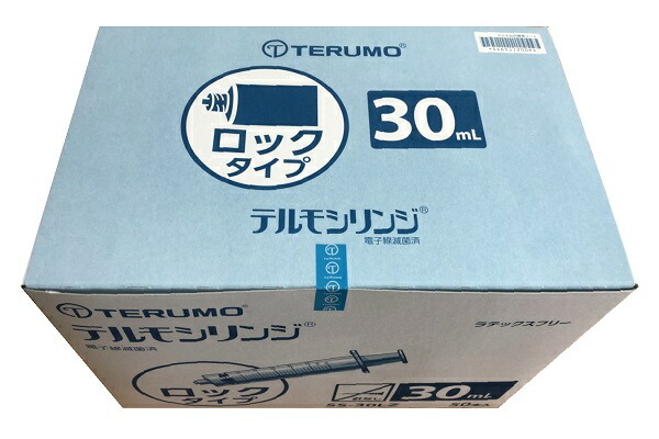 【楽天市場】テルモ テルフュージョン輸液セット(TI-U250P) 20滴・50本入・静脈針なし・スリップコネクター・可塑剤DEHPフリータイプ  ※※追跡番号をつけて発送いたします※※ : アクシストオンライン